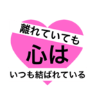 愛の言葉～一言メッセージ～（個別スタンプ：7）