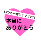 愛の言葉～一言メッセージ～（個別スタンプ：13）