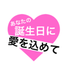 愛の言葉～一言メッセージ～（個別スタンプ：14）