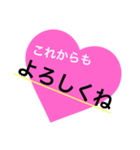 愛の言葉～一言メッセージ～（個別スタンプ：15）