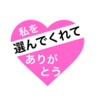 愛の言葉～一言メッセージ～（個別スタンプ：16）