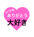 愛の言葉～一言メッセージ～（個別スタンプ：17）