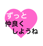 愛の言葉～一言メッセージ～（個別スタンプ：18）