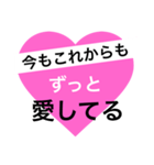 愛の言葉～一言メッセージ～（個別スタンプ：19）