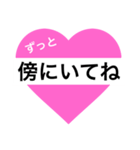 愛の言葉～一言メッセージ～（個別スタンプ：20）