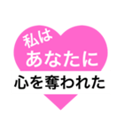 愛の言葉～一言メッセージ～（個別スタンプ：21）