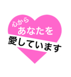 愛の言葉～一言メッセージ～（個別スタンプ：22）