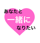 愛の言葉～一言メッセージ～（個別スタンプ：24）