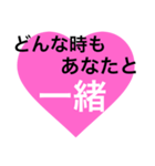 愛の言葉～一言メッセージ～（個別スタンプ：28）