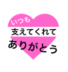 愛の言葉～一言メッセージ～（個別スタンプ：31）