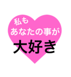 愛の言葉～一言メッセージ～（個別スタンプ：32）