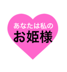 愛の言葉～一言メッセージ～（個別スタンプ：39）