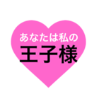 愛の言葉～一言メッセージ～（個別スタンプ：40）