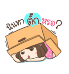 My name is Tuck ！！（個別スタンプ：21）