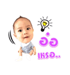 Baby Parm（個別スタンプ：8）