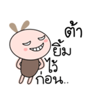 Brown tokki name Tar（個別スタンプ：21）