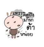 Brown tokki name Tar（個別スタンプ：30）