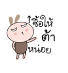 Brown tokki name Tar（個別スタンプ：37）