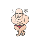 A muscular unique man（個別スタンプ：38）