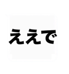 オカンからの伝言（個別スタンプ：1）