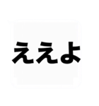 オカンからの伝言（個別スタンプ：2）