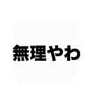 オカンからの伝言（個別スタンプ：4）