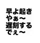 オカンからの伝言（個別スタンプ：5）