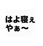 オカンからの伝言（個別スタンプ：6）