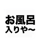 オカンからの伝言（個別スタンプ：7）