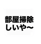 オカンからの伝言（個別スタンプ：8）