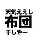 オカンからの伝言（個別スタンプ：9）