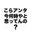 オカンからの伝言（個別スタンプ：11）