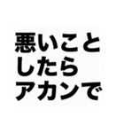 オカンからの伝言（個別スタンプ：12）