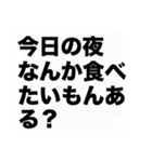 オカンからの伝言（個別スタンプ：13）