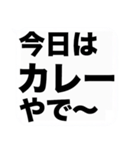 オカンからの伝言（個別スタンプ：16）