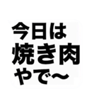 オカンからの伝言（個別スタンプ：17）