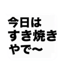 オカンからの伝言（個別スタンプ：18）