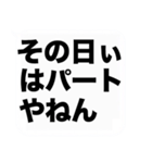 オカンからの伝言（個別スタンプ：20）