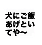 オカンからの伝言（個別スタンプ：23）