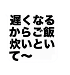 オカンからの伝言（個別スタンプ：24）