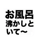 オカンからの伝言（個別スタンプ：25）