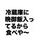 オカンからの伝言（個別スタンプ：26）