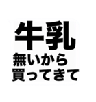 オカンからの伝言（個別スタンプ：29）