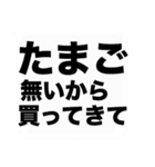 オカンからの伝言（個別スタンプ：31）