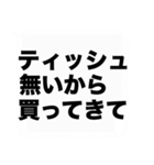 オカンからの伝言（個別スタンプ：32）