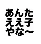 オカンからの伝言（個別スタンプ：34）