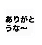 オカンからの伝言（個別スタンプ：36）