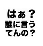 オカンからの伝言（個別スタンプ：37）