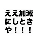 オカンからの伝言（個別スタンプ：38）