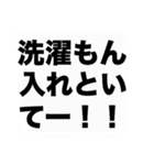 オカンからの伝言（個別スタンプ：39）